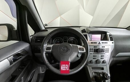 Opel Zafira B, 2011 год, 549 000 рублей, 18 фотография