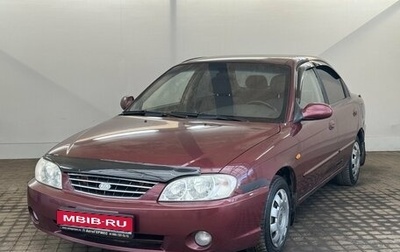 KIA Spectra II (LD), 2007 год, 400 000 рублей, 1 фотография