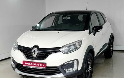Renault Kaptur I рестайлинг, 2019 год, 1 640 000 рублей, 1 фотография