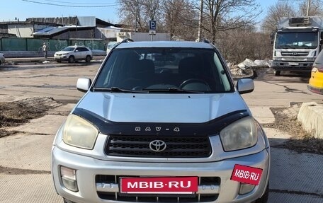 Toyota RAV4, 2002 год, 650 000 рублей, 8 фотография