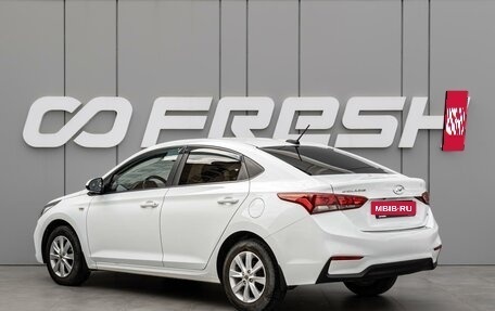 Hyundai Solaris II рестайлинг, 2018 год, 1 345 000 рублей, 2 фотография