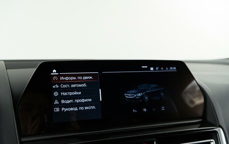 BMW 8 серия, 2019 год, 7 127 077 рублей, 26 фотография