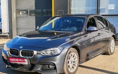 BMW 3 серия, 2018 год, 2 843 000 рублей, 1 фотография