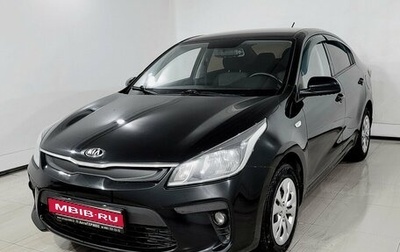 KIA Rio IV, 2019 год, 1 190 000 рублей, 1 фотография