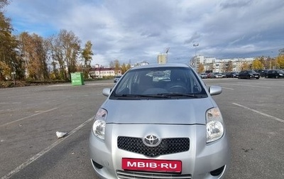 Toyota Yaris III рестайлинг, 2007 год, 550 000 рублей, 1 фотография