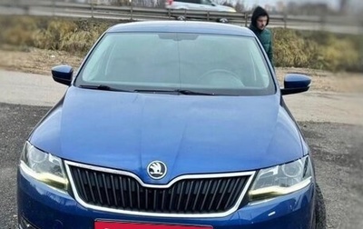 Skoda Rapid I, 2019 год, 1 770 000 рублей, 1 фотография