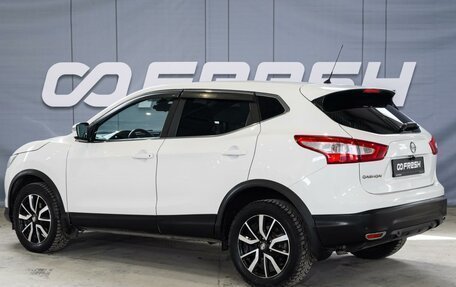 Nissan Qashqai, 2016 год, 1 579 000 рублей, 2 фотография