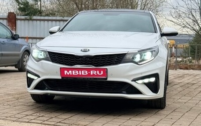 KIA Optima IV, 2019 год, 2 170 000 рублей, 1 фотография