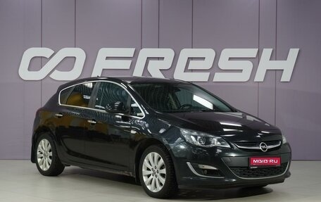 Opel Astra J, 2013 год, 990 999 рублей, 1 фотография