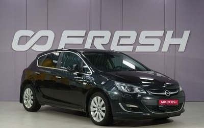 Opel Astra J, 2013 год, 990 999 рублей, 1 фотография