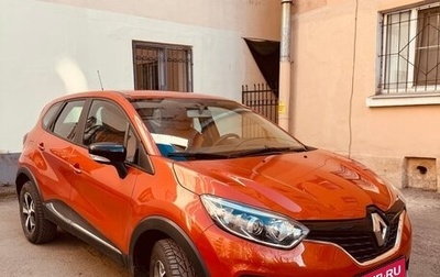 Renault Kaptur I рестайлинг, 2018 год, 1 299 000 рублей, 1 фотография