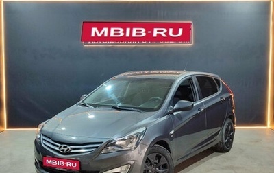 Hyundai Solaris II рестайлинг, 2015 год, 959 000 рублей, 1 фотография