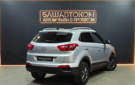 Hyundai Creta I рестайлинг, 2021 год, 1 929 000 рублей, 4 фотография