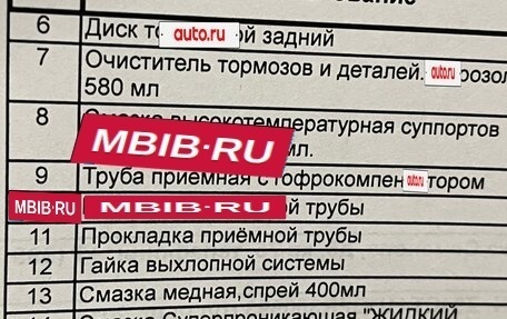 Hyundai Solaris II рестайлинг, 2014 год, 1 150 000 рублей, 22 фотография