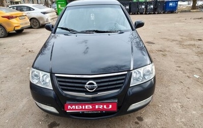 Nissan Almera Classic, 2007 год, 650 000 рублей, 1 фотография