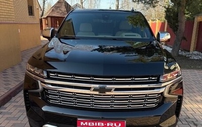 Chevrolet Tahoe IV, 2022 год, 8 250 000 рублей, 1 фотография