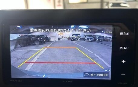 Daihatsu Taft, 2023 год, 989 099 рублей, 18 фотография