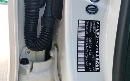 Mercedes-Benz B-Класс, 2017 год, 1 400 000 рублей, 28 фотография