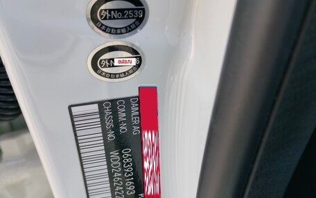 Mercedes-Benz B-Класс, 2017 год, 1 400 000 рублей, 27 фотография