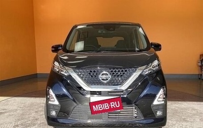 Nissan Dayz, 2022 год, 610 099 рублей, 1 фотография