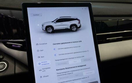 Geely Atlas, 2025 год, 4 080 990 рублей, 24 фотография