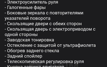 Toyota ISis I, 2012 год, 1 150 000 рублей, 5 фотография