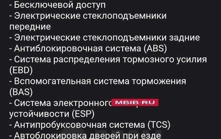 Toyota ISis I, 2012 год, 1 150 000 рублей, 6 фотография