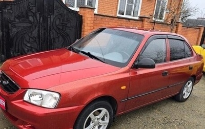 Hyundai Accent II, 2005 год, 605 000 рублей, 1 фотография