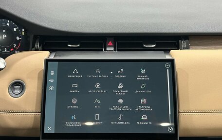 Land Rover Discovery Sport I рестайлинг, 2025 год, 6 090 000 рублей, 23 фотография