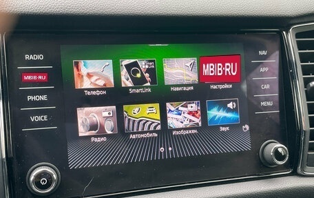 Skoda Kodiaq I, 2020 год, 3 750 000 рублей, 15 фотография