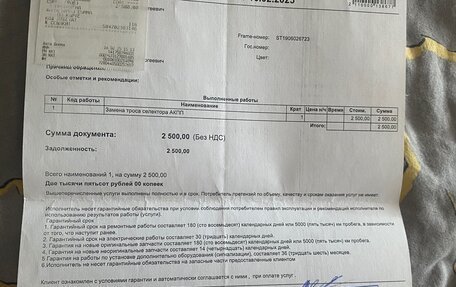 Toyota Carina, 1993 год, 280 000 рублей, 12 фотография