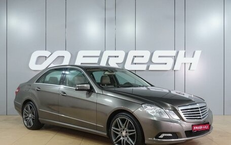 Mercedes-Benz E-Класс, 2010 год, 1 289 000 рублей, 1 фотография
