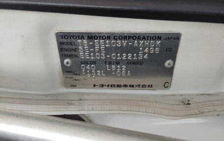Toyota Corolla, 2002 год, 375 000 рублей, 27 фотография