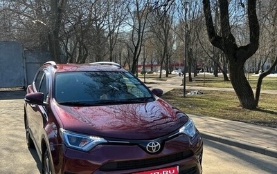 Toyota RAV4, 2017 год, 2 000 000 рублей, 1 фотография
