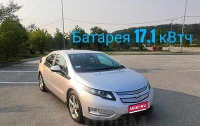Chevrolet Volt I, 2015 год, 1 500 000 рублей, 1 фотография