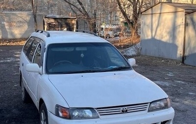 Toyota Corolla, 1999 год, 280 000 рублей, 1 фотография