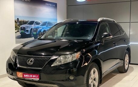 Lexus RX III, 2010 год, 1 650 000 рублей, 1 фотография