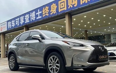 Lexus NX I, 2017 год, 2 380 000 рублей, 1 фотография