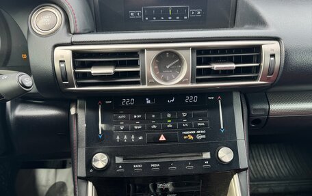 Lexus IS III, 2013 год, 2 500 000 рублей, 10 фотография