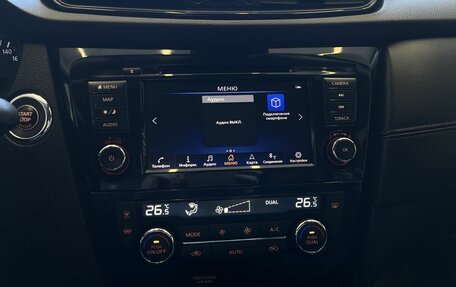 Nissan X-Trail, 2021 год, 3 350 000 рублей, 15 фотография