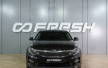 KIA Optima IV, 2017 год, 1 849 000 рублей, 3 фотография