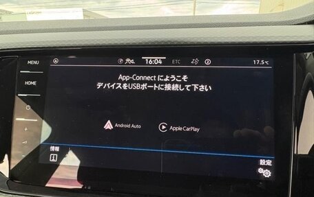 Volkswagen T-Roc I, 2023 год, 1 315 555 рублей, 17 фотография