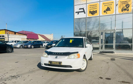 Honda Civic Ferio III, 2003 год, 499 000 рублей, 1 фотография