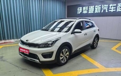 KIA Rio IV, 2020 год, 1 150 000 рублей, 1 фотография