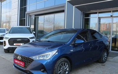 Hyundai Solaris II рестайлинг, 2021 год, 1 890 000 рублей, 1 фотография