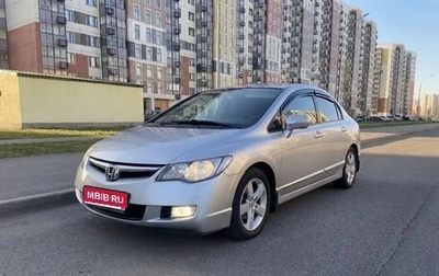 Honda Civic VIII, 2008 год, 757 000 рублей, 1 фотография