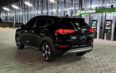 Hyundai Tucson III, 2016 год, 1 950 000 рублей, 1 фотография