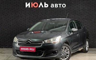 Citroen C4 II рестайлинг, 2013 год, 490 000 рублей, 1 фотография