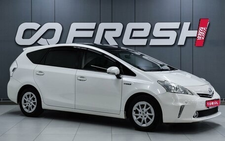 Toyota Prius Alpha I (ZVW40/41), 2012 год, 1 250 000 рублей, 1 фотография