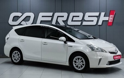 Toyota Prius Alpha I (ZVW40/41), 2012 год, 1 250 000 рублей, 1 фотография